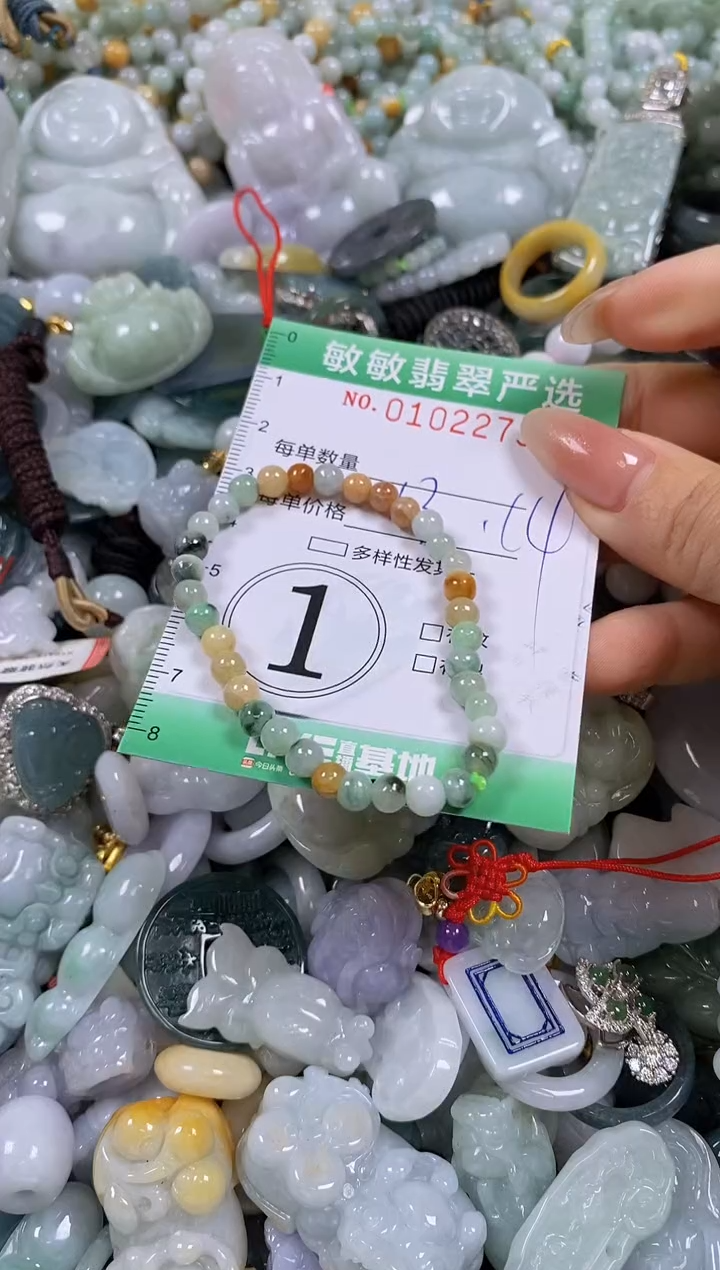 【闪购商品】翡翠颈饰未镶嵌闪购0102273
