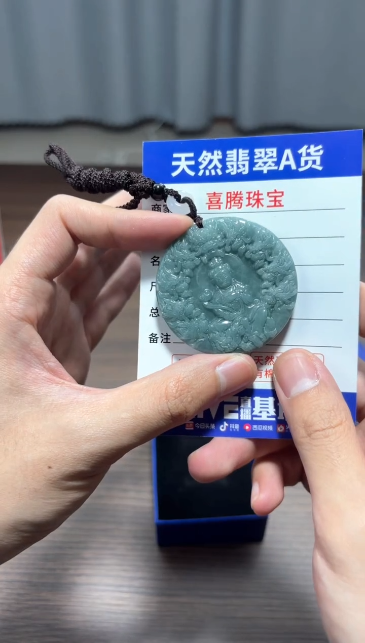 【闪购商品】翡翠颈饰未镶嵌 翡翠 颈饰 未镶嵌