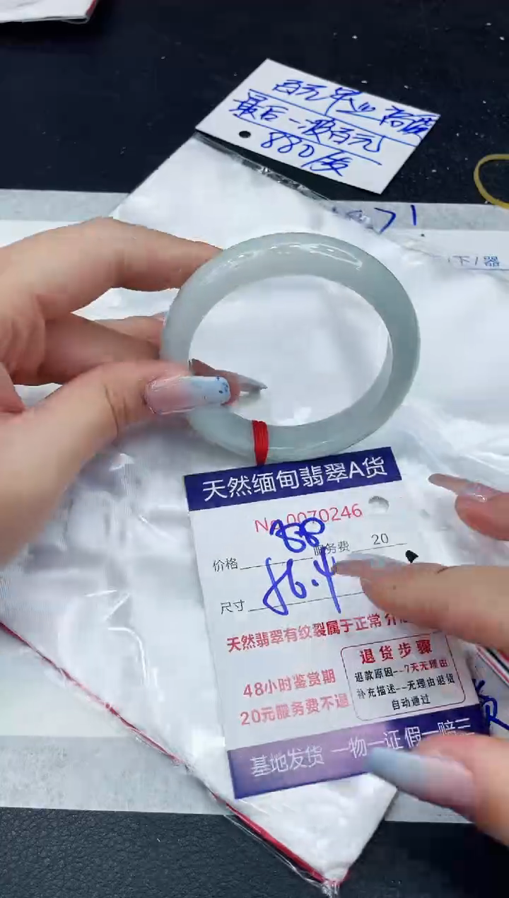 【闪购商品】翡翠手镯未镶嵌11111111111