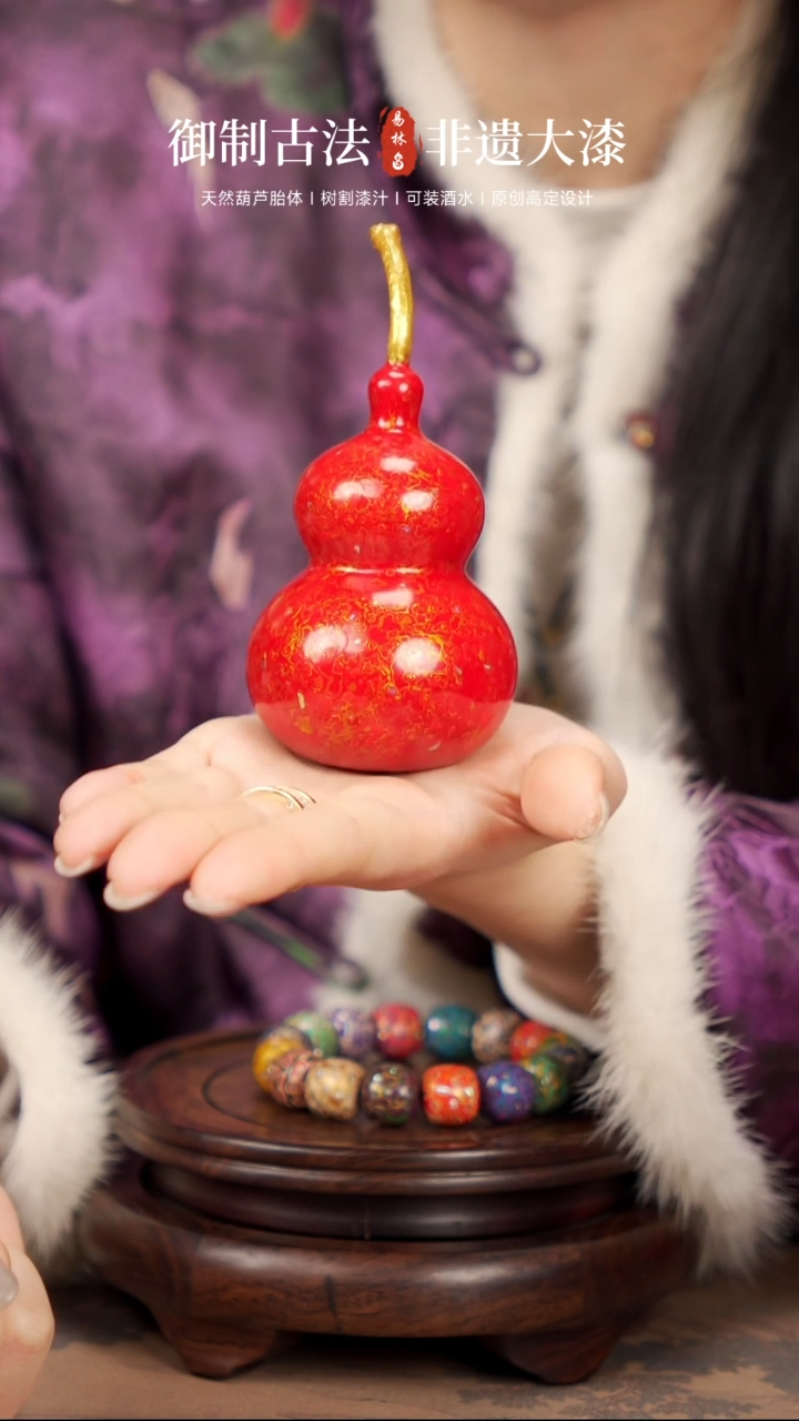 【闪购商品】126易林大漆脖挂小葫芦----188