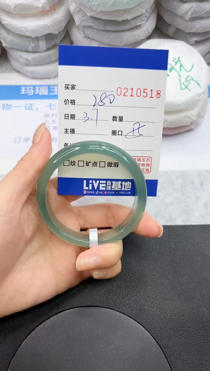 【闪购商品】玛瑙/玉髓手镯未镶嵌0518