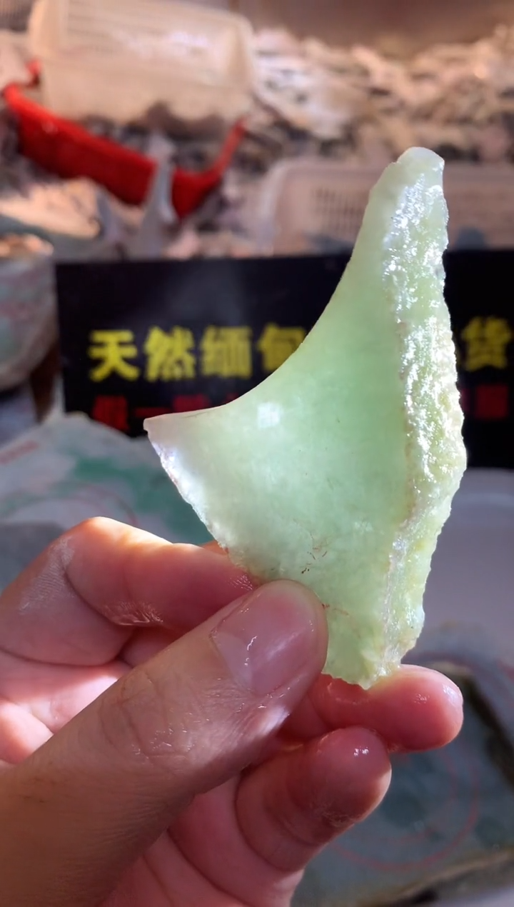 裸石翡翠0东0翡翠珠宝470