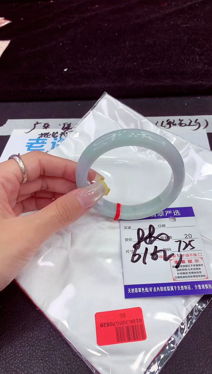 未镶嵌手镯翡翠111111111