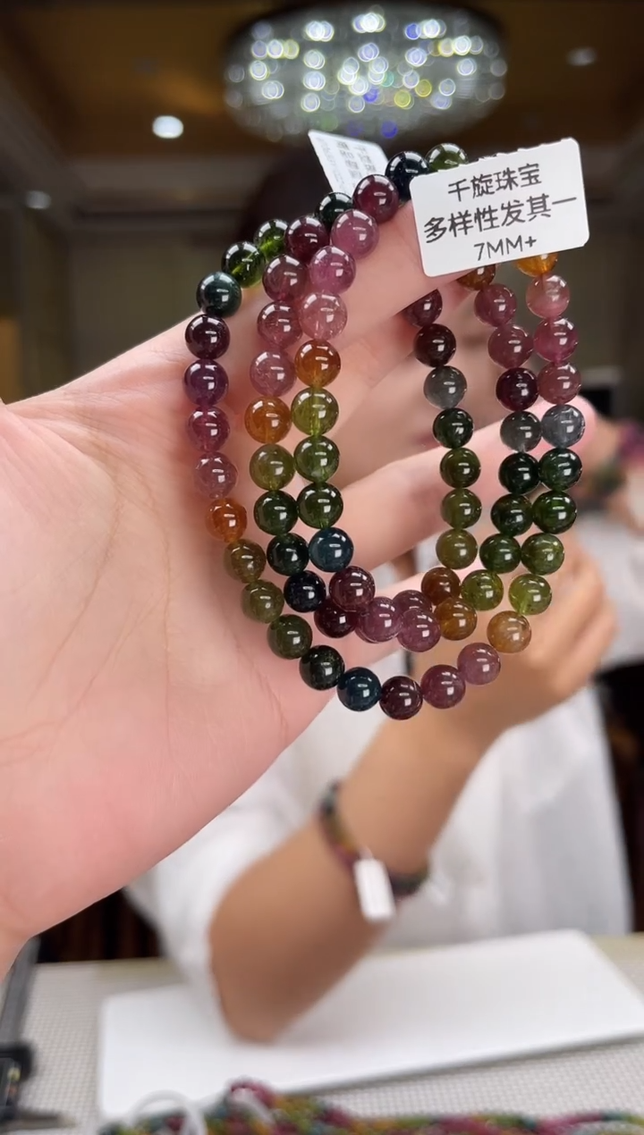 未镶嵌/碧玺项链7mm+多圈多样性发货