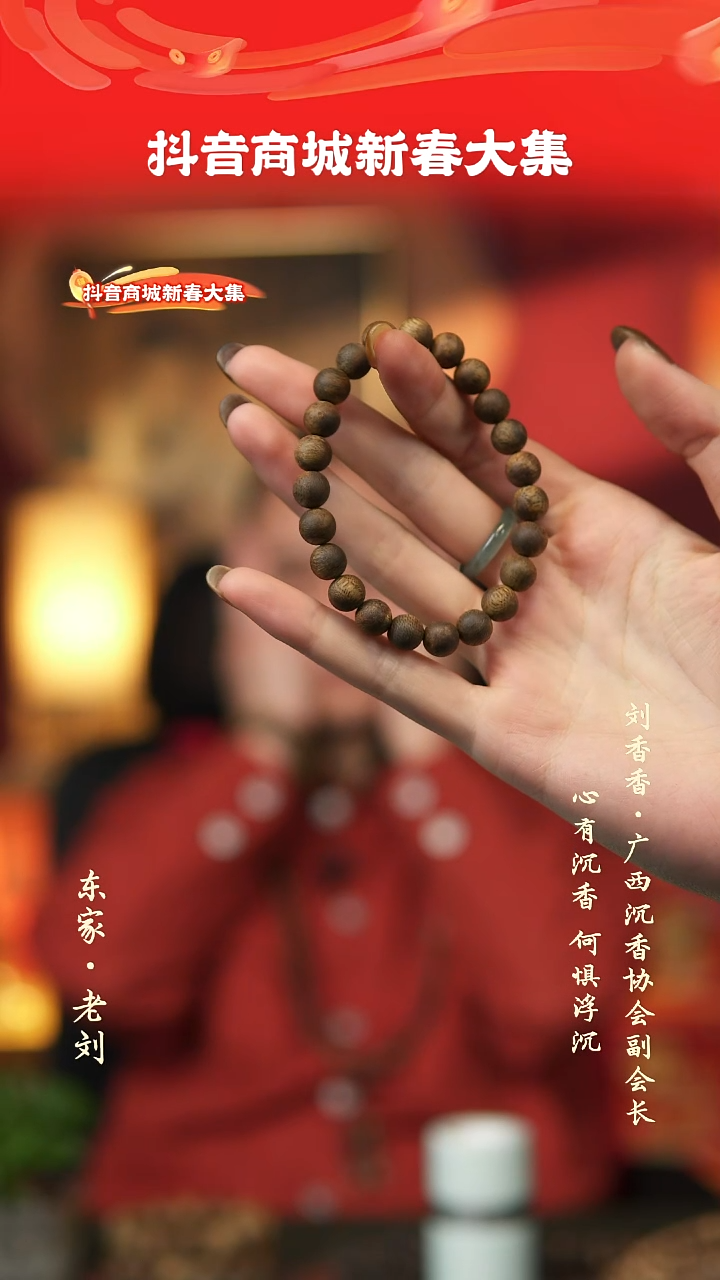 【闪购商品】沉香手串海南白棋0.8圆珠5g