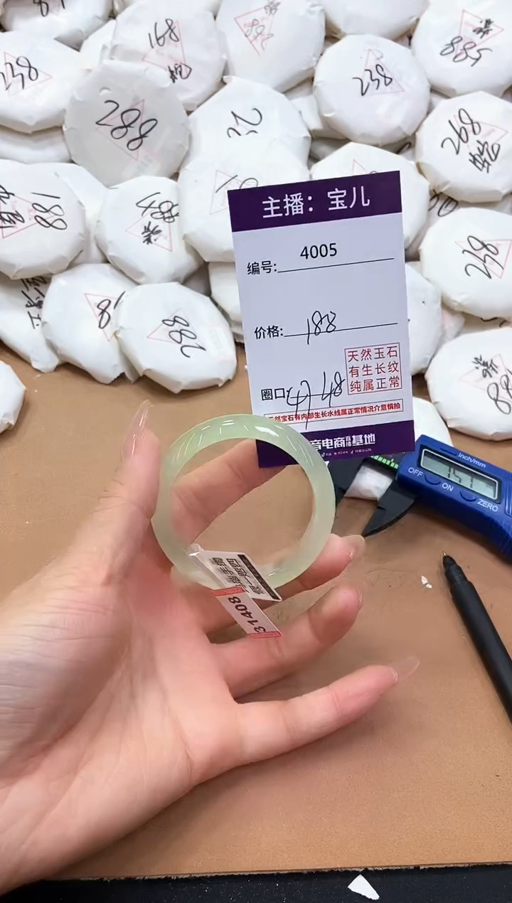 【闪购商品】玛瑙/玉髓手镯未镶嵌4005