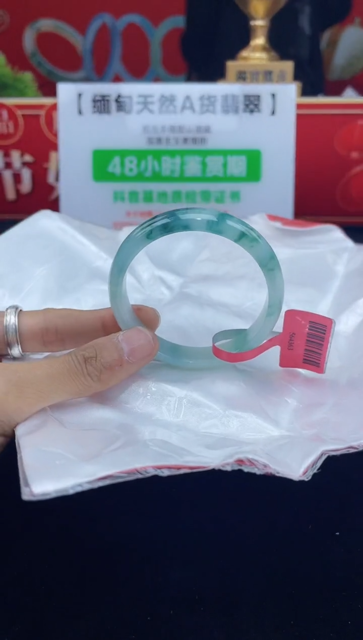 【闪购商品】翡翠手镯未镶嵌3手镯