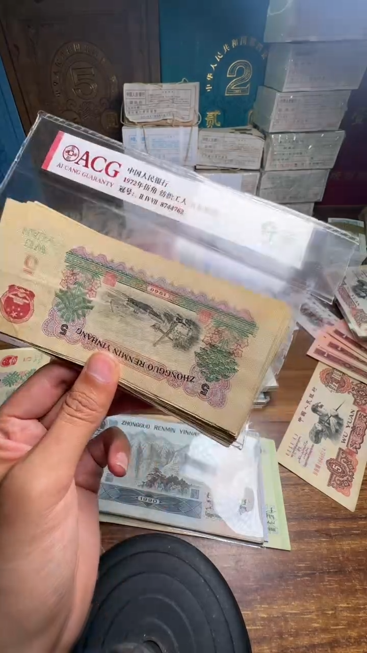 三版币炼钢单张散张单张