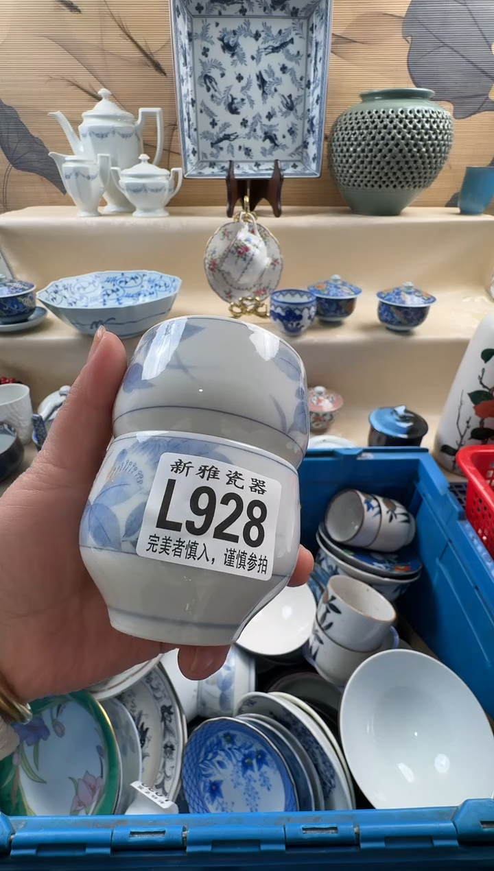 瓷片码****铺          L928