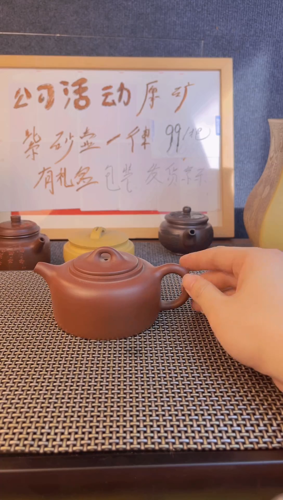 茶壶紫砂茶壶紫砂查壶闪购001