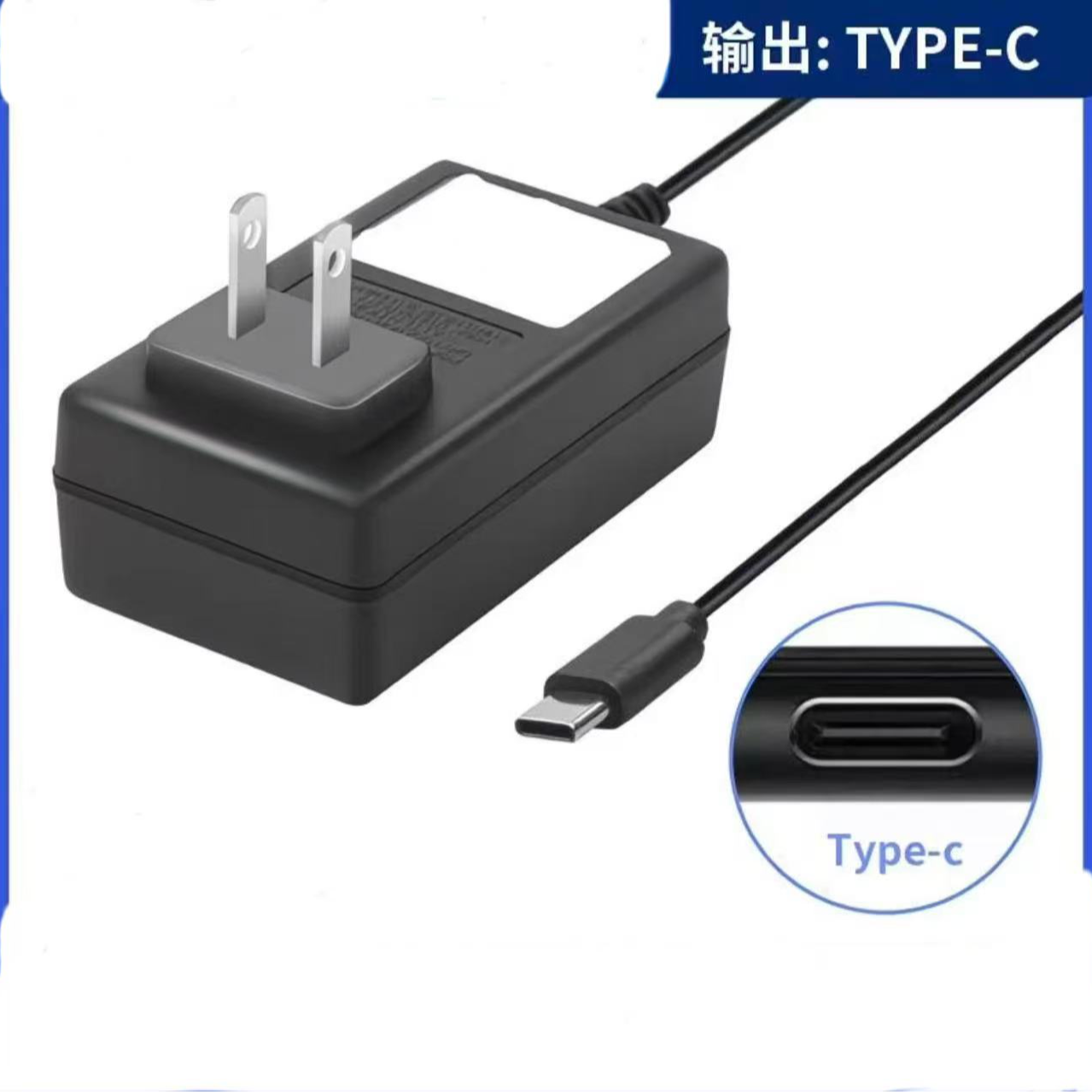 战鱼激光炮专用充电器电池