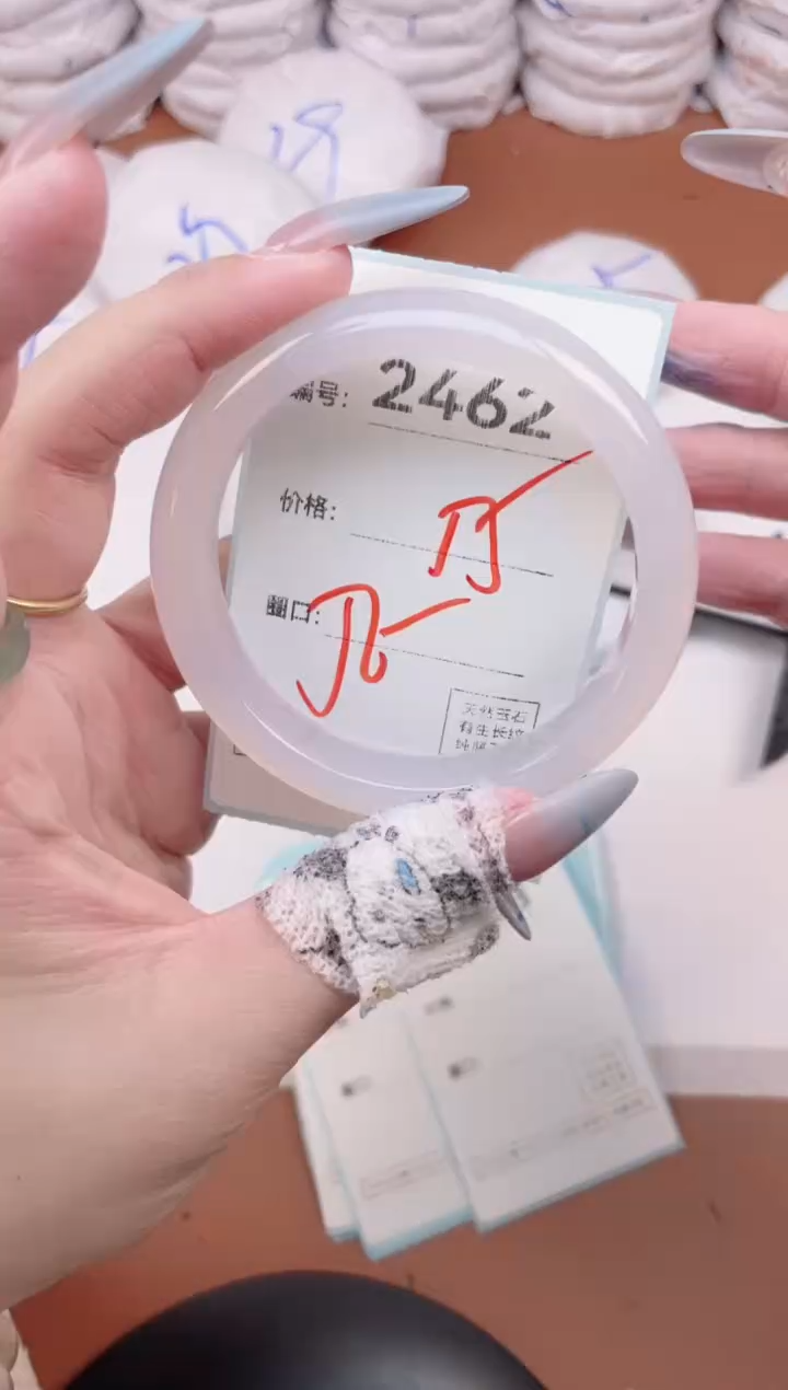 【闪购商品】玛瑙/玉髓手镯未镶嵌2462