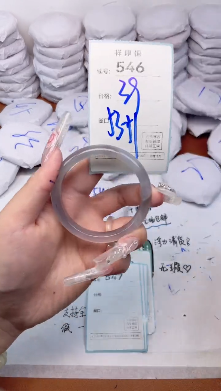 玛瑙/玉髓手镯未镶嵌546