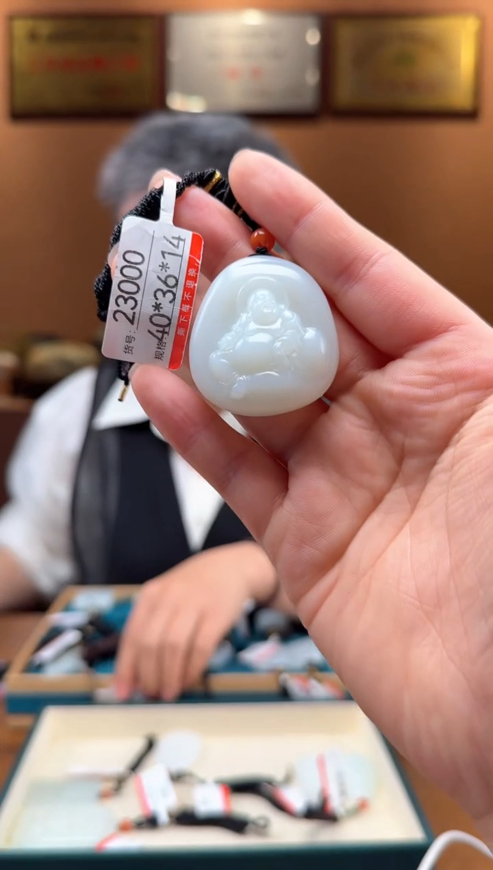 【闪购商品】和田玉吊坠未镶嵌1