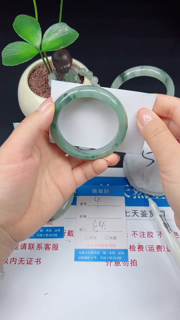 未镶嵌手镯石英质玉4-54/55