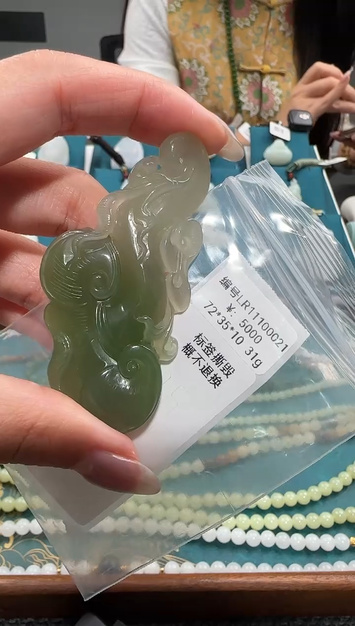 颈饰未镶嵌和田玉LR