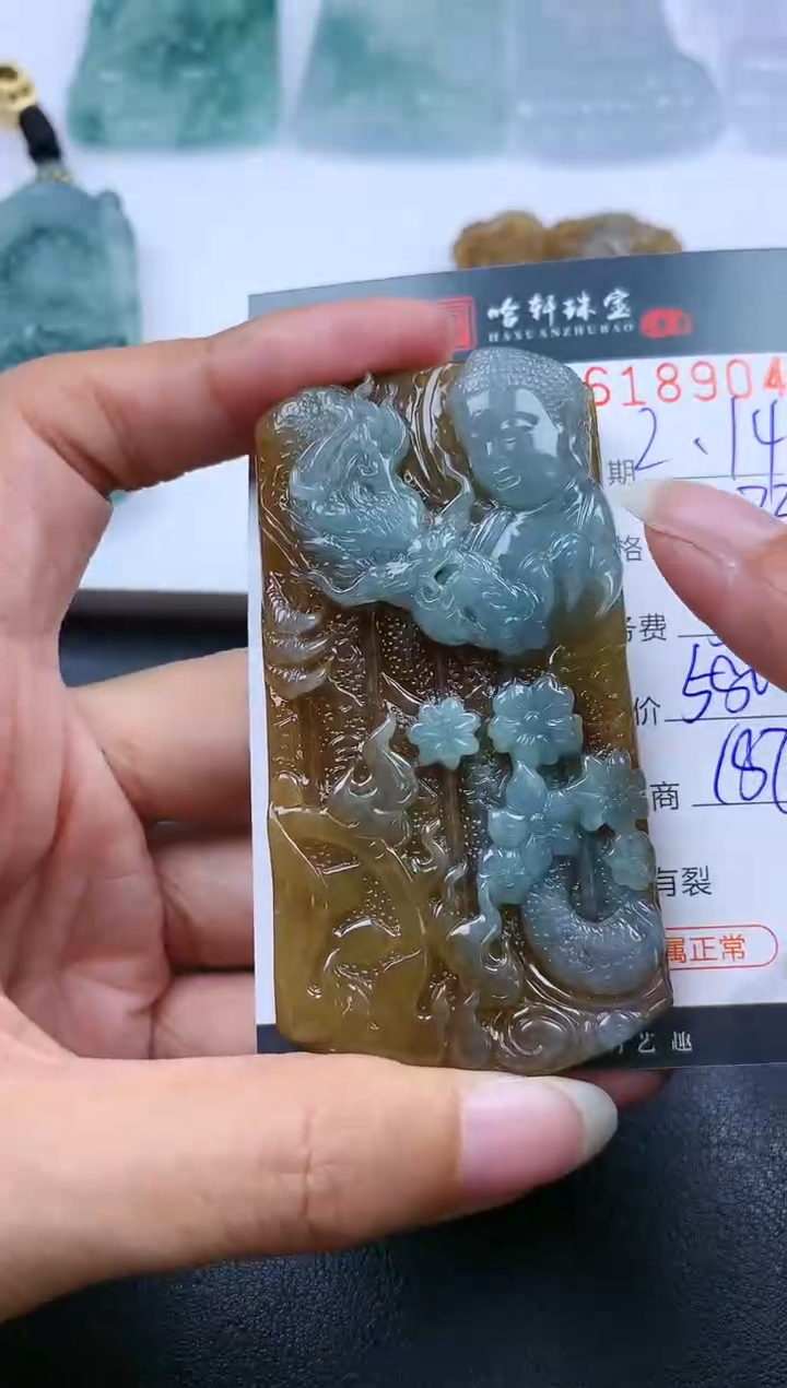 【闪购商品】翡翠挂件未镶嵌哈轩 挂件1