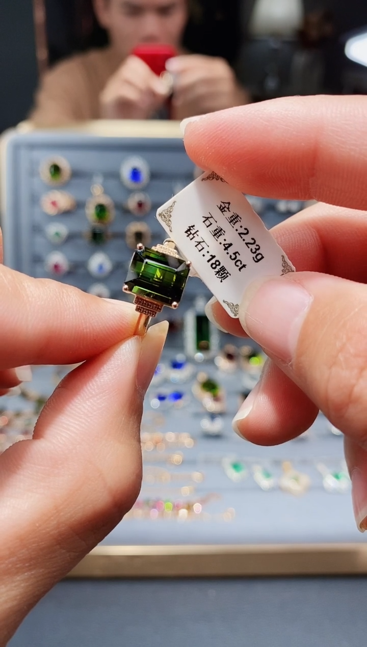 【闪购商品】碧玺戒指18K金镶嵌4.5..