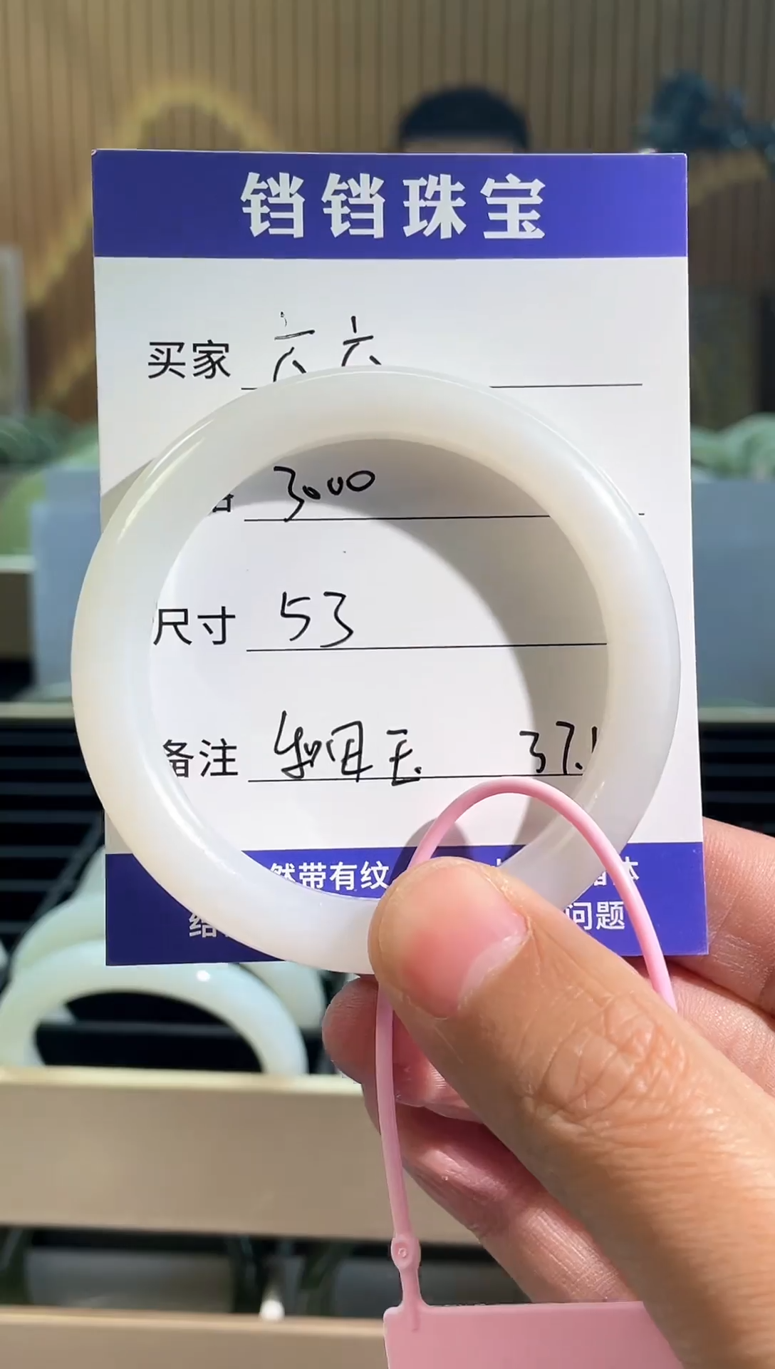 【闪购商品】和田玉未镶嵌手镯53圈口手镯