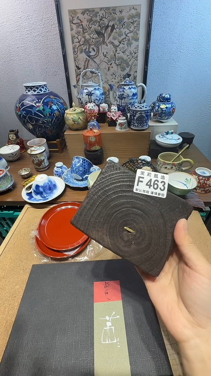 瓷片爱****u茉莉甄选一号商品463