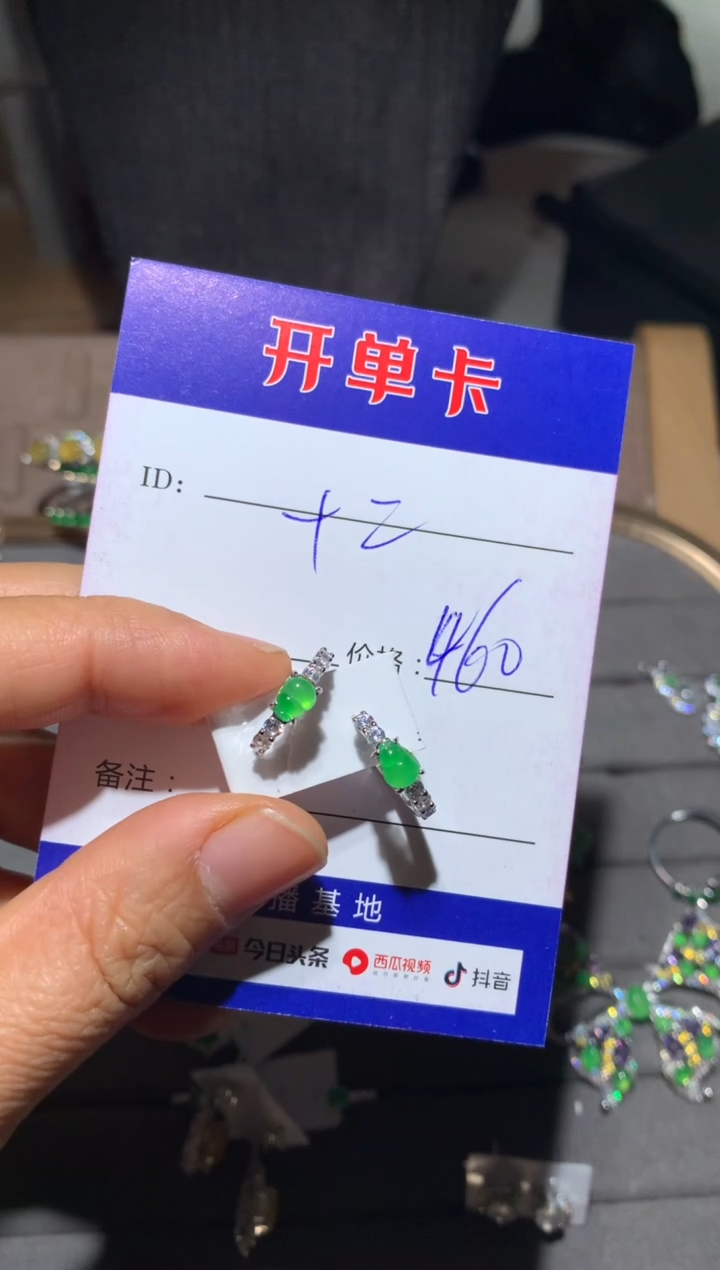 【闪购商品】翡翠耳饰银S925镶嵌向 十二~