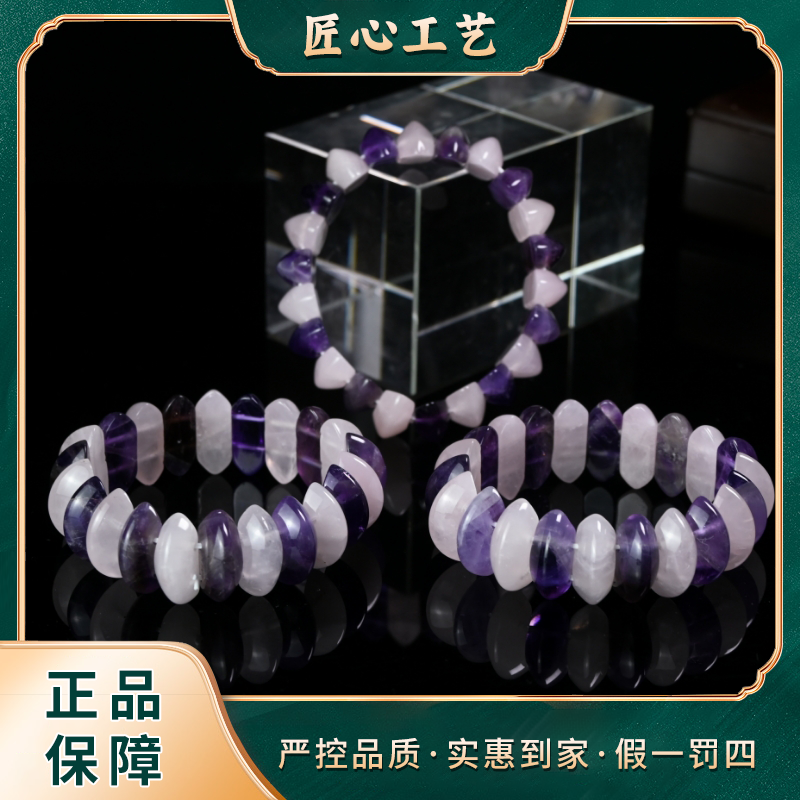 【锦绣珠宝】SS2953-云南玉石溯源紫聚今水晶手串-多样性只发一件