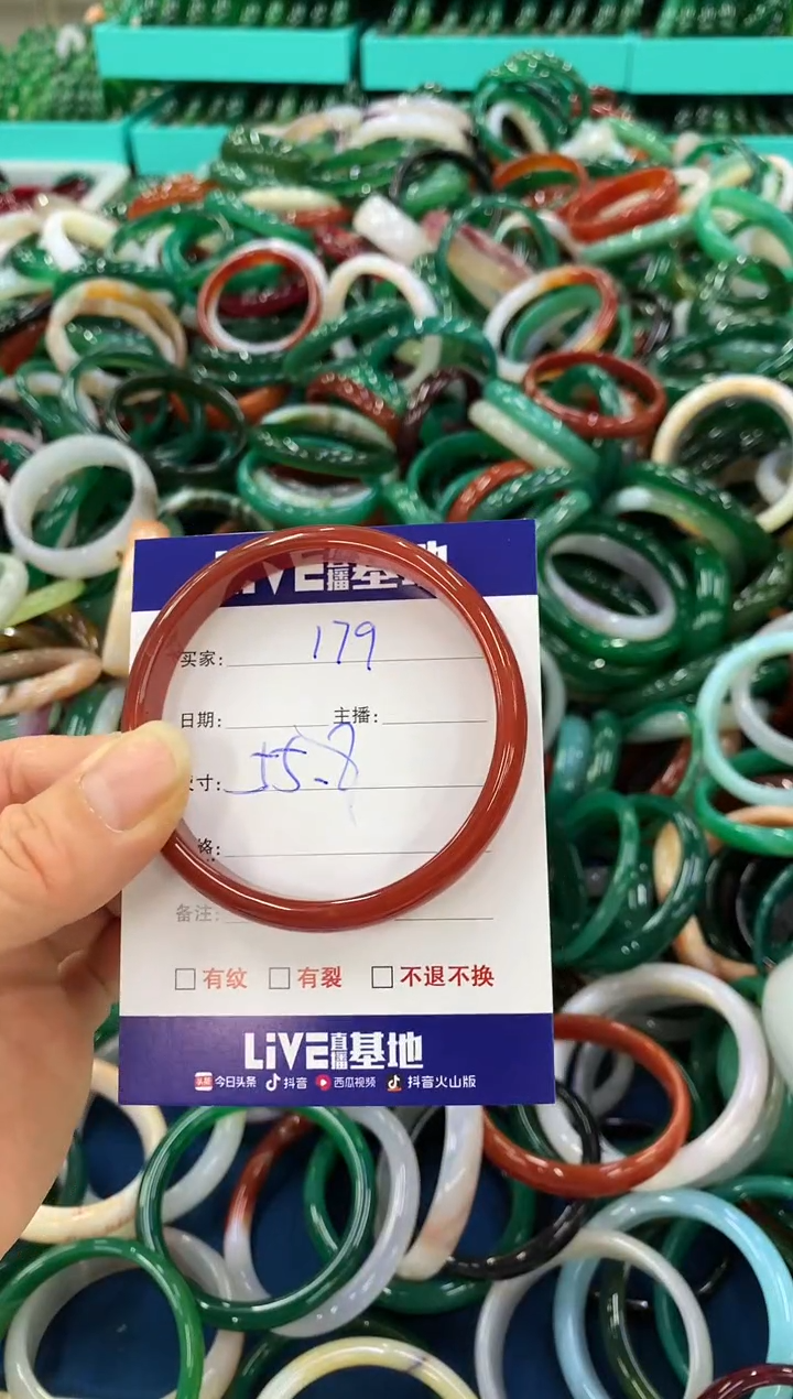 手镯玛瑙/玉髓未镶嵌179