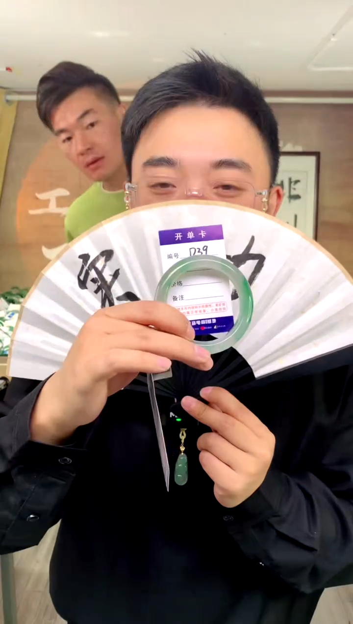 【闪购商品】石英质玉手镯未镶嵌花羽遇工厂 序号39