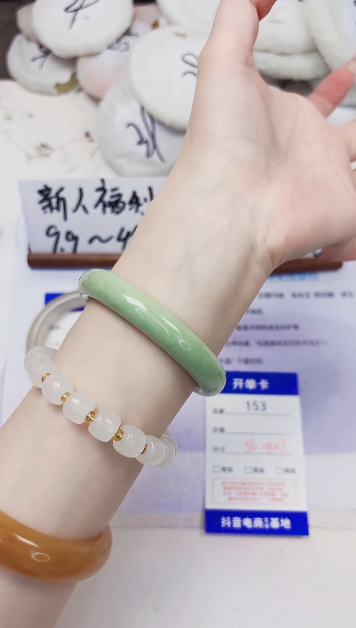 未镶嵌手镯石英质玉153-翠玉-圈口56