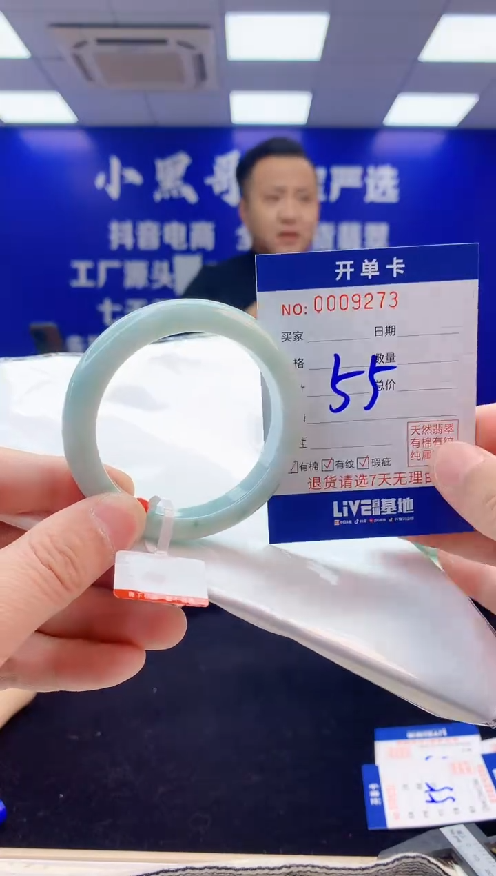 【闪购商品】翡翠手镯未镶嵌3翡翠天然A货手镯