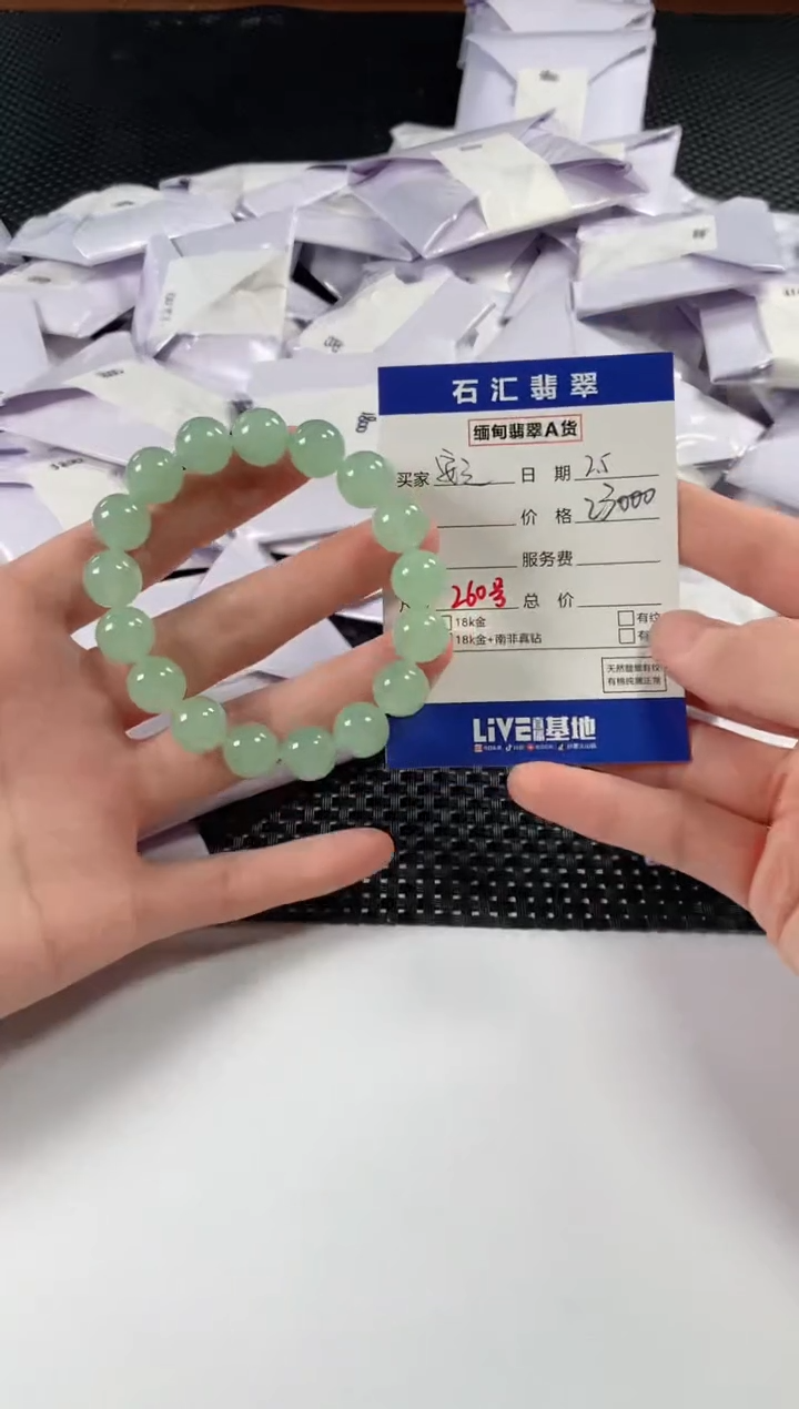 【闪购商品】翡翠颈饰未镶嵌1111111111