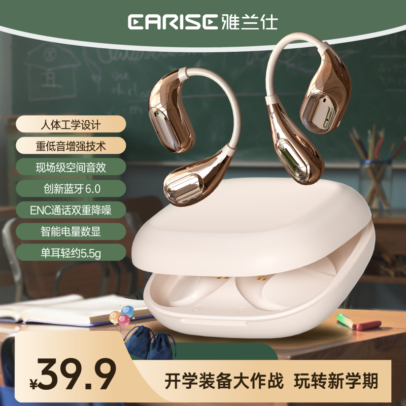 柏林之声无线蓝牙耳机超长续航降噪挂耳式适用苹果安卓通用运动