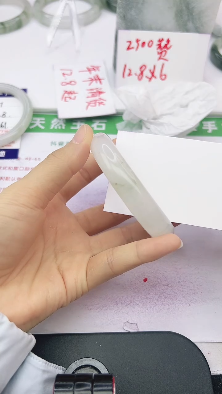 未镶嵌手镯石英质玉18-57/58