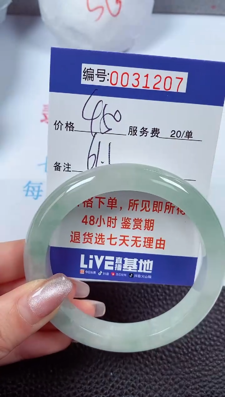 【闪购商品】拍下以实物为准00031207