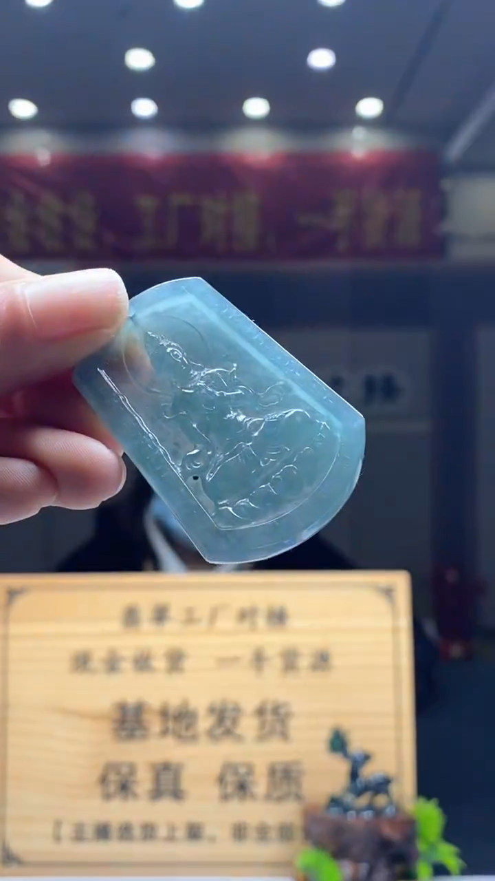 【闪购商品】定制翡翠未镶嵌********125
