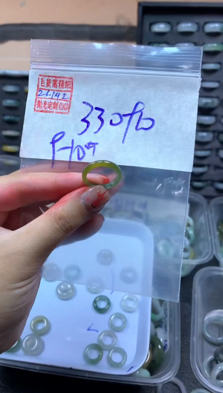 【闪购商品】定制翡翠未镶嵌翡翠340元9#毛货需精细抛光142