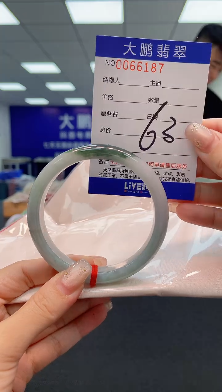 【闪购商品】翡翠手镯未镶嵌AAAAAAAAAA