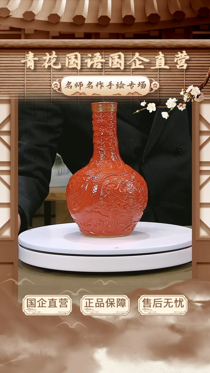 【闪购商品】摆件【青花国语】景德镇纯手工手绘A11