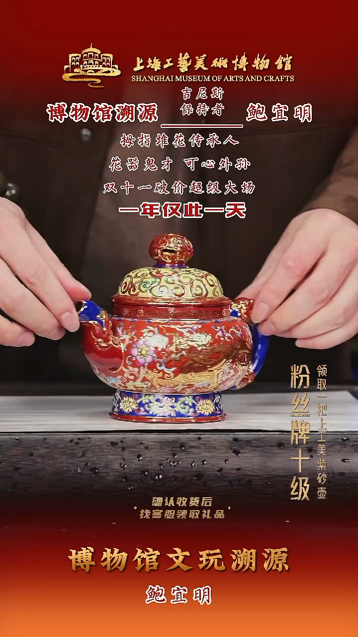 茶壶紫砂紫砂茶壶136