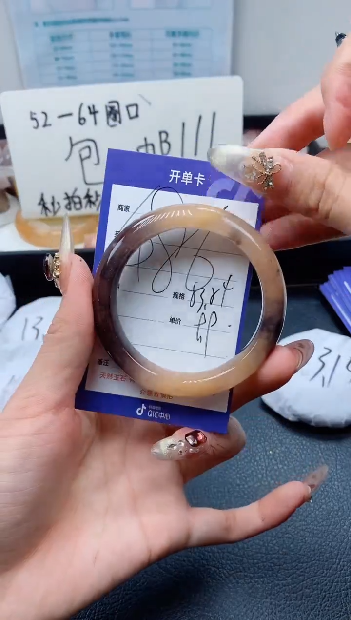 【闪购商品】石英质玉（金丝玉）手镯未镶嵌486-53