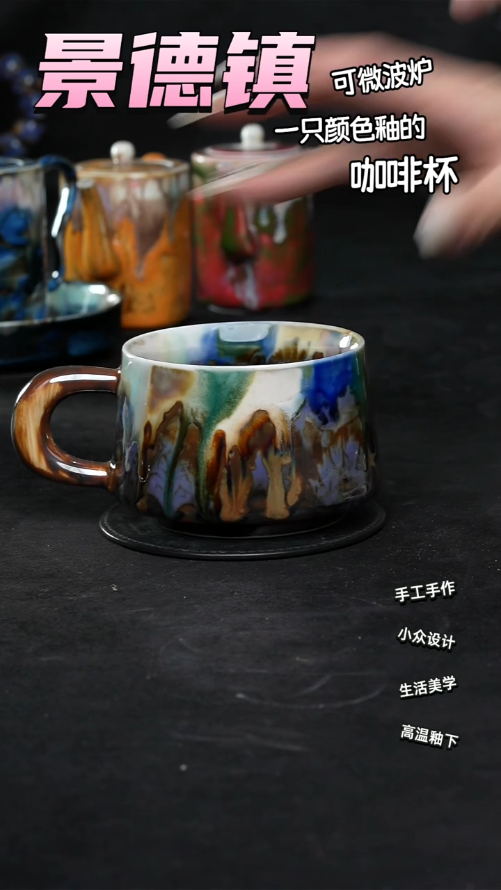 景德镇森涩手创陶瓷（食品级）224