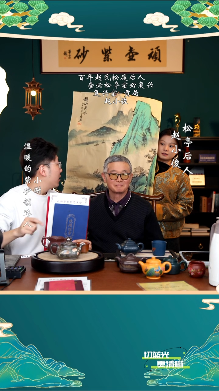 宜兴紫砂 ZXJ 复兴窑铁骨烧 寿桃 350cc 公道杯 杯 山水画 