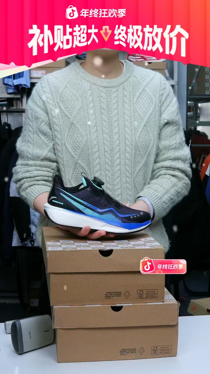 闪购安踏儿童断码孤品：41