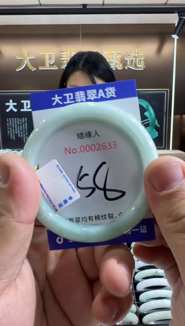 未镶嵌手镯翡翠天然a货缅甸翡翠