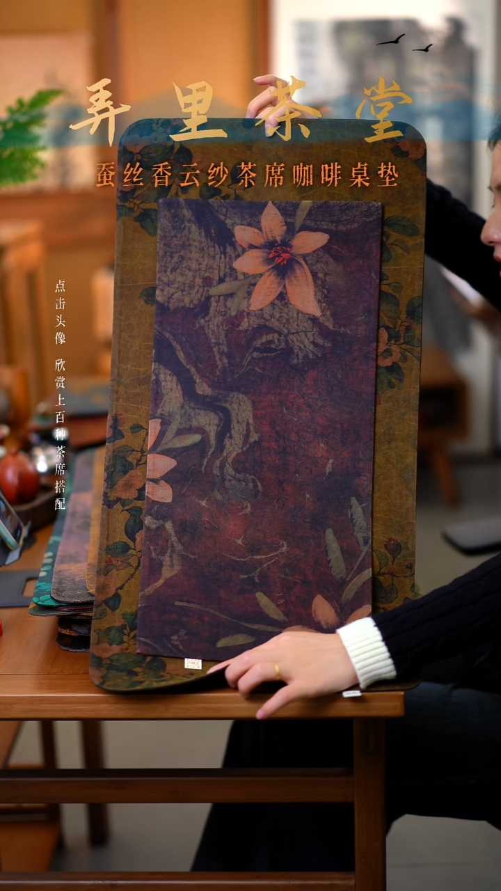 大山茶花加小繁花 