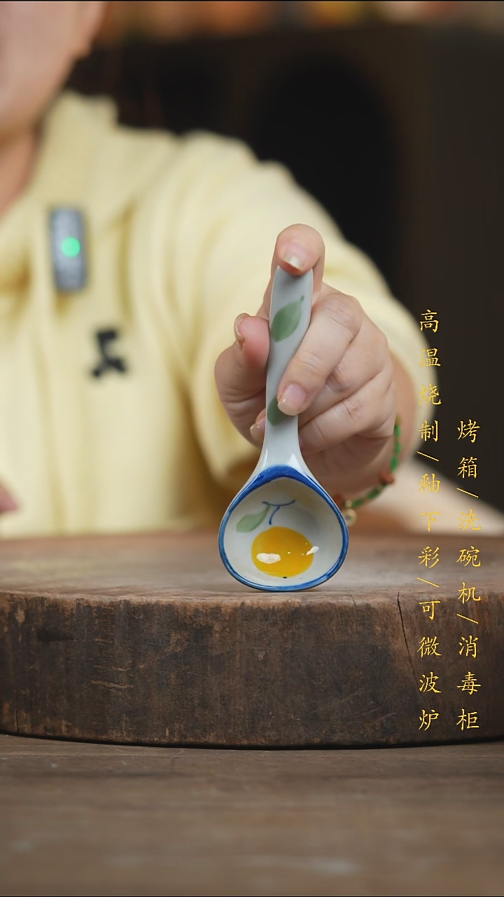 瓷片景德镇高温釉下彩（食品级）