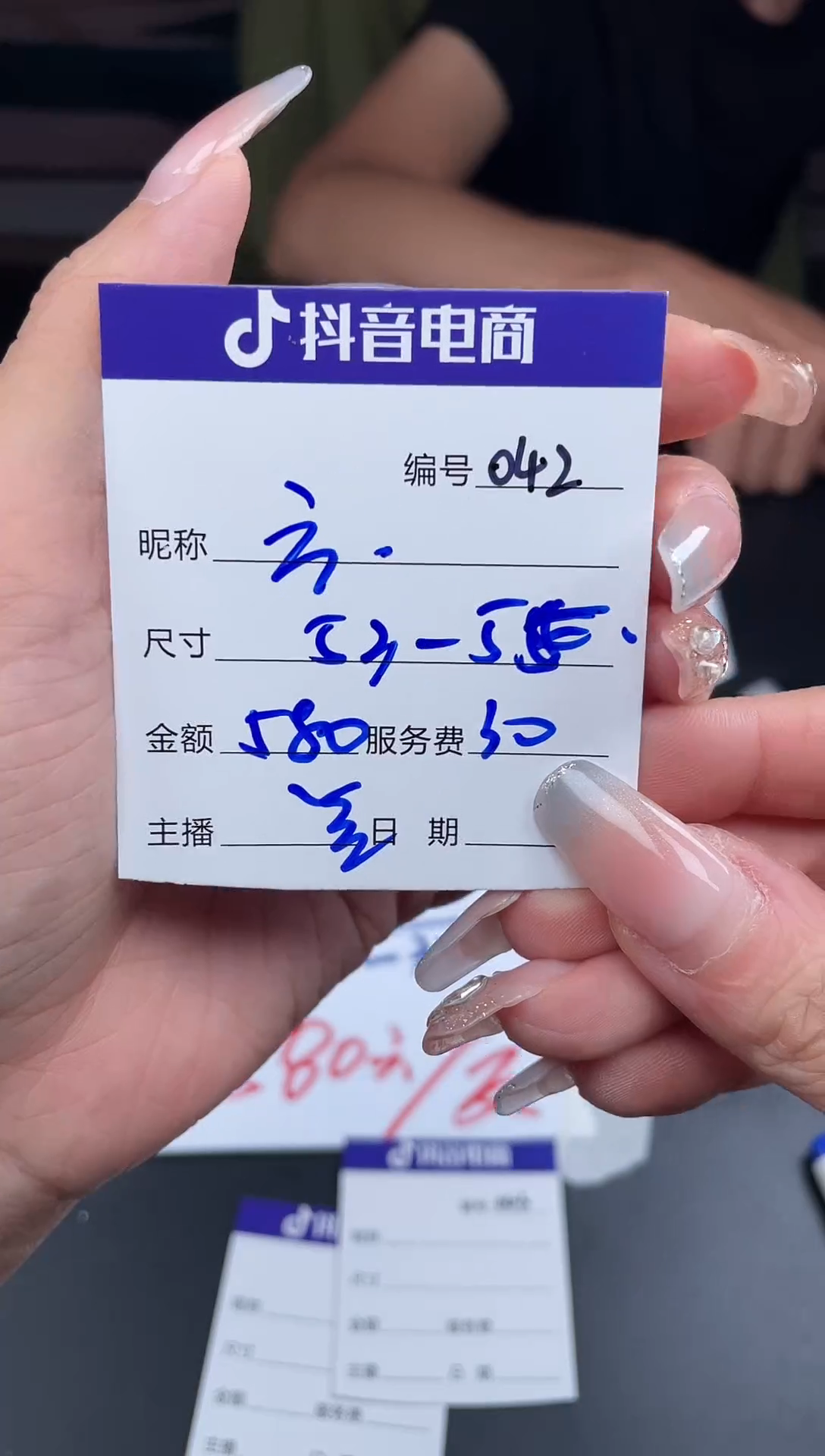 无非金属042以直播间为准