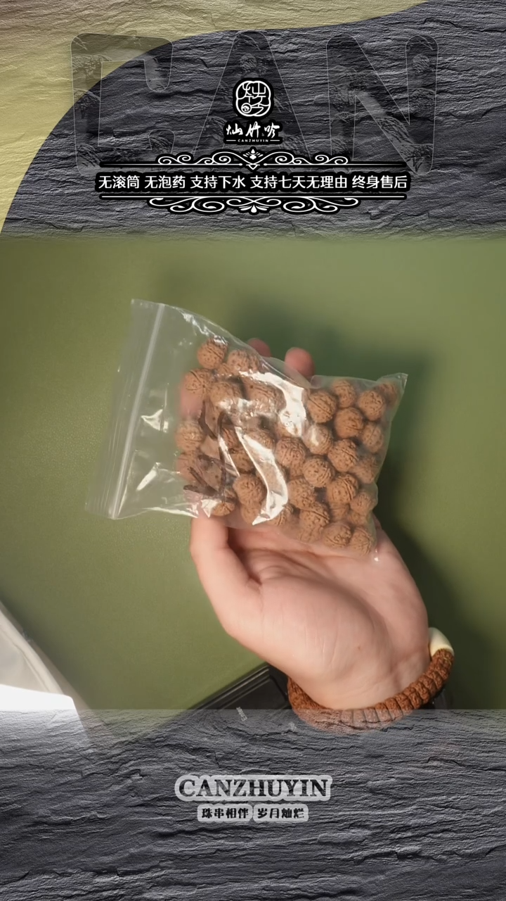 把件金刚菩提勿里达老树王15+