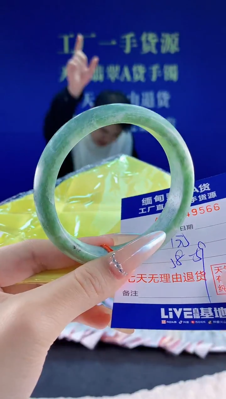 未镶嵌手镯翡翠66