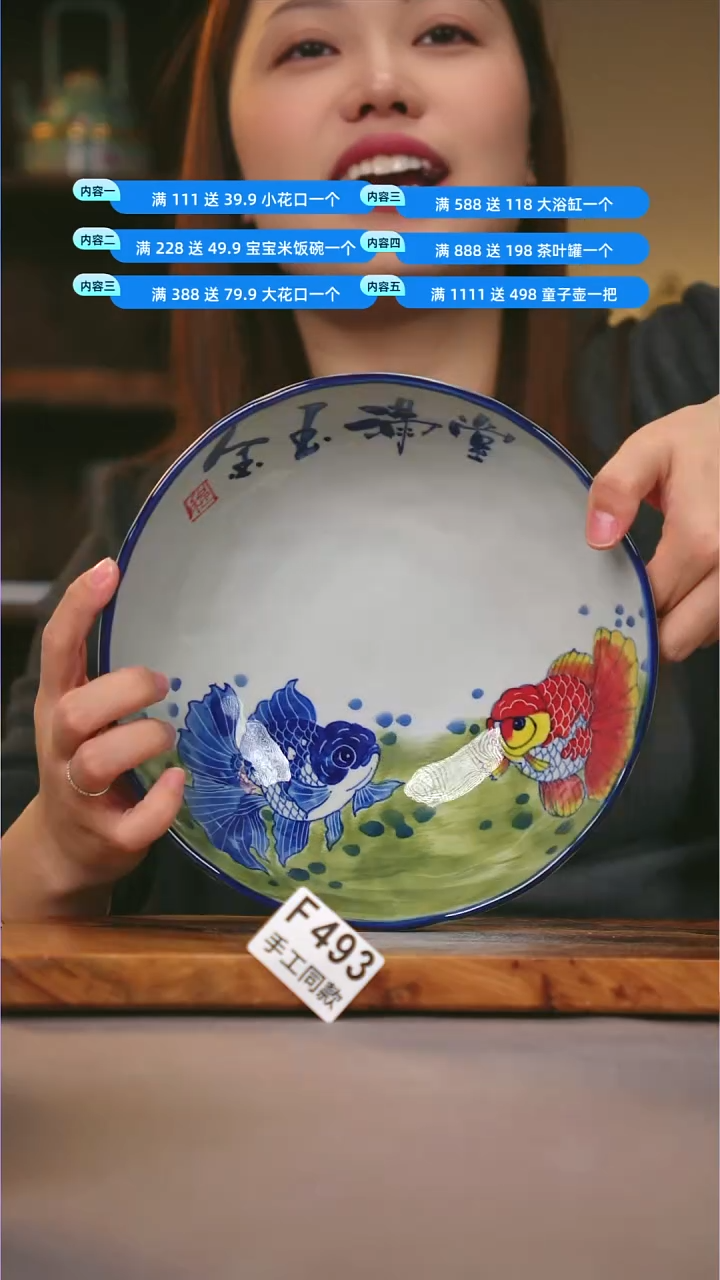 其他F493陶然集器瓷器